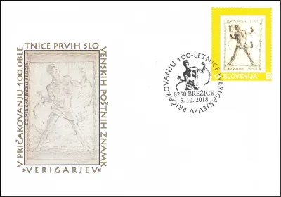 V PRIČAKOVANJU 100. OBLETNICE VERIGARJEV